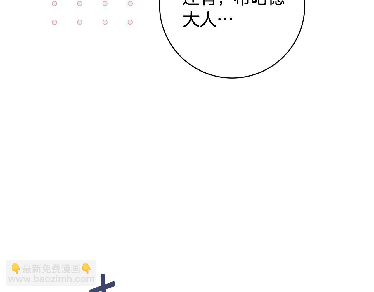 第17话 出逃计划154