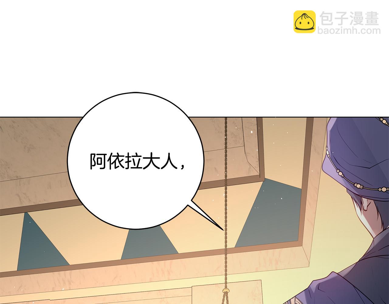 第17话 出逃计划162