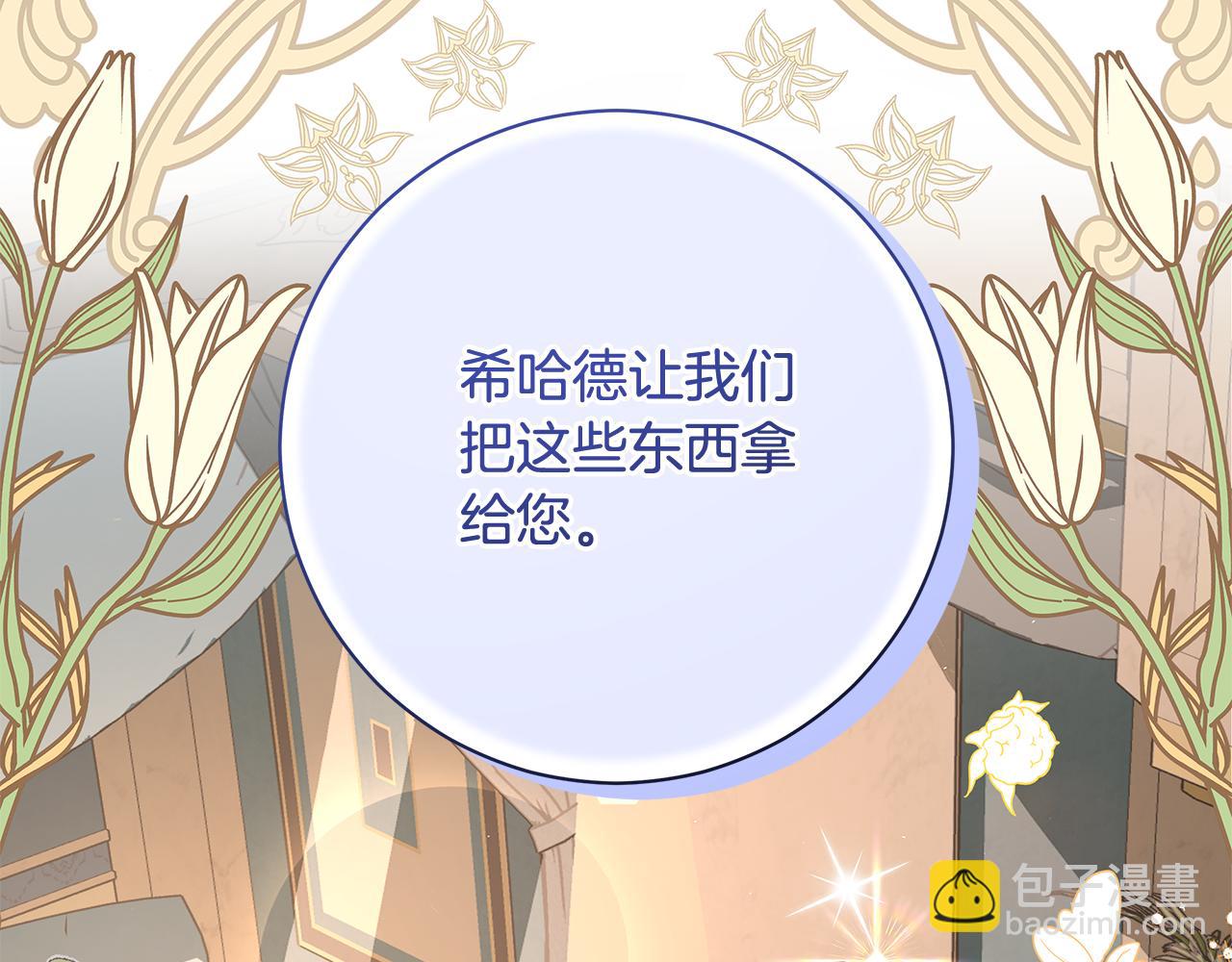 第17话 出逃计划165