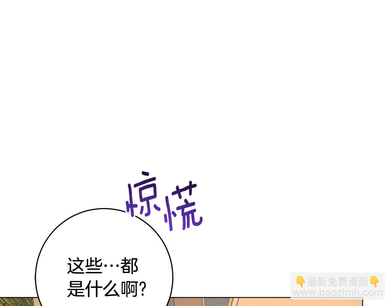 第17话 出逃计划174