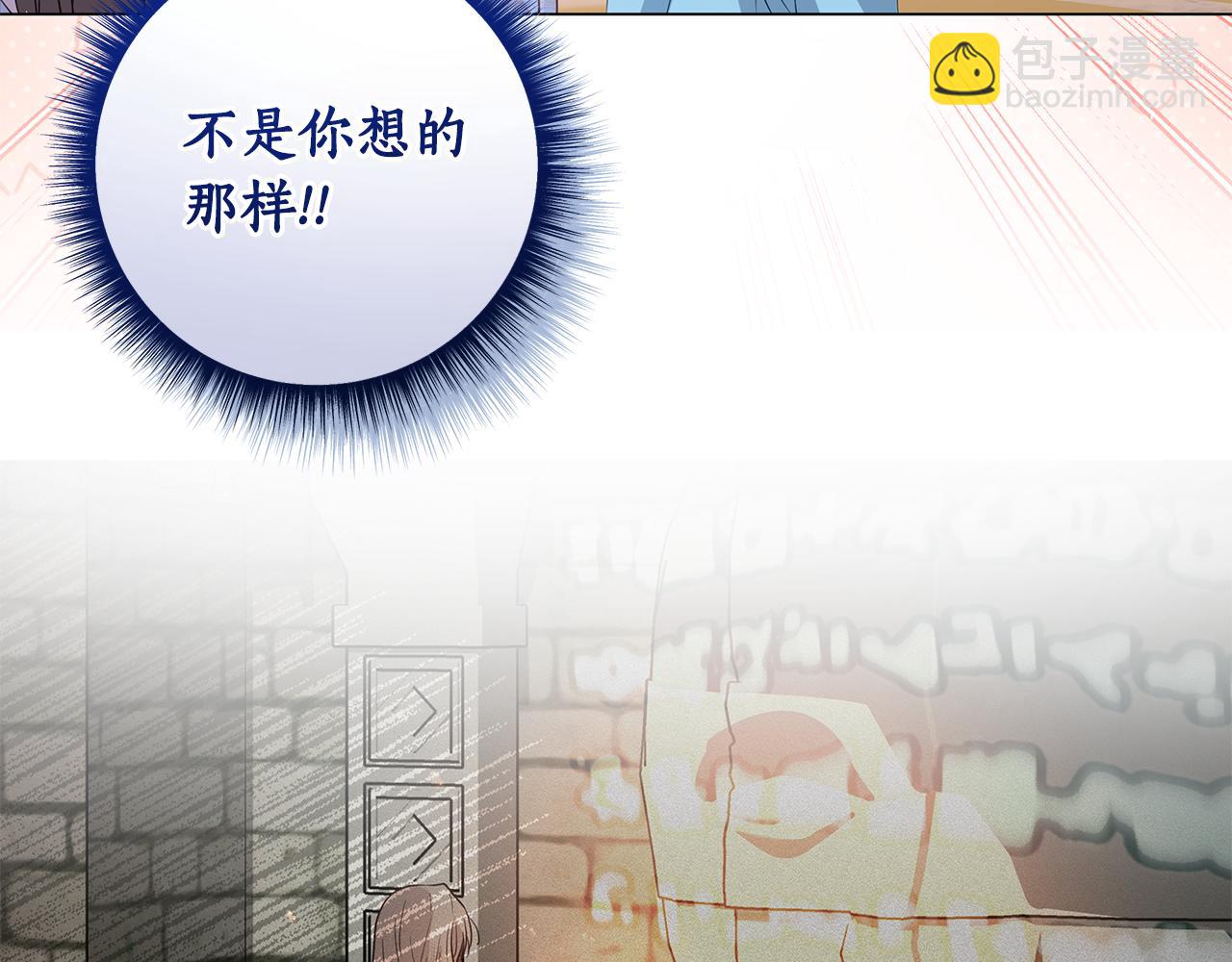 第17话 出逃计划183