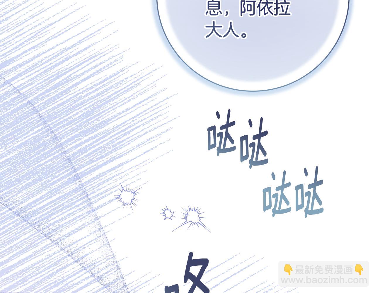 第17话 出逃计划189