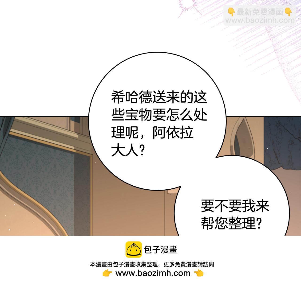 第17话 出逃计划191
