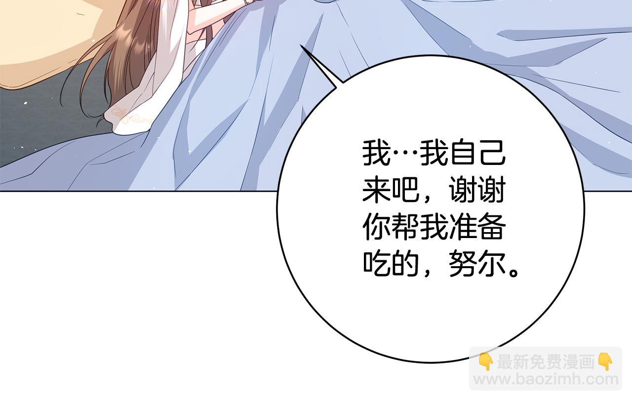 第17话 出逃计划193