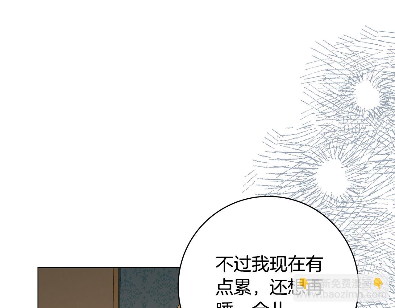 第17话 出逃计划194