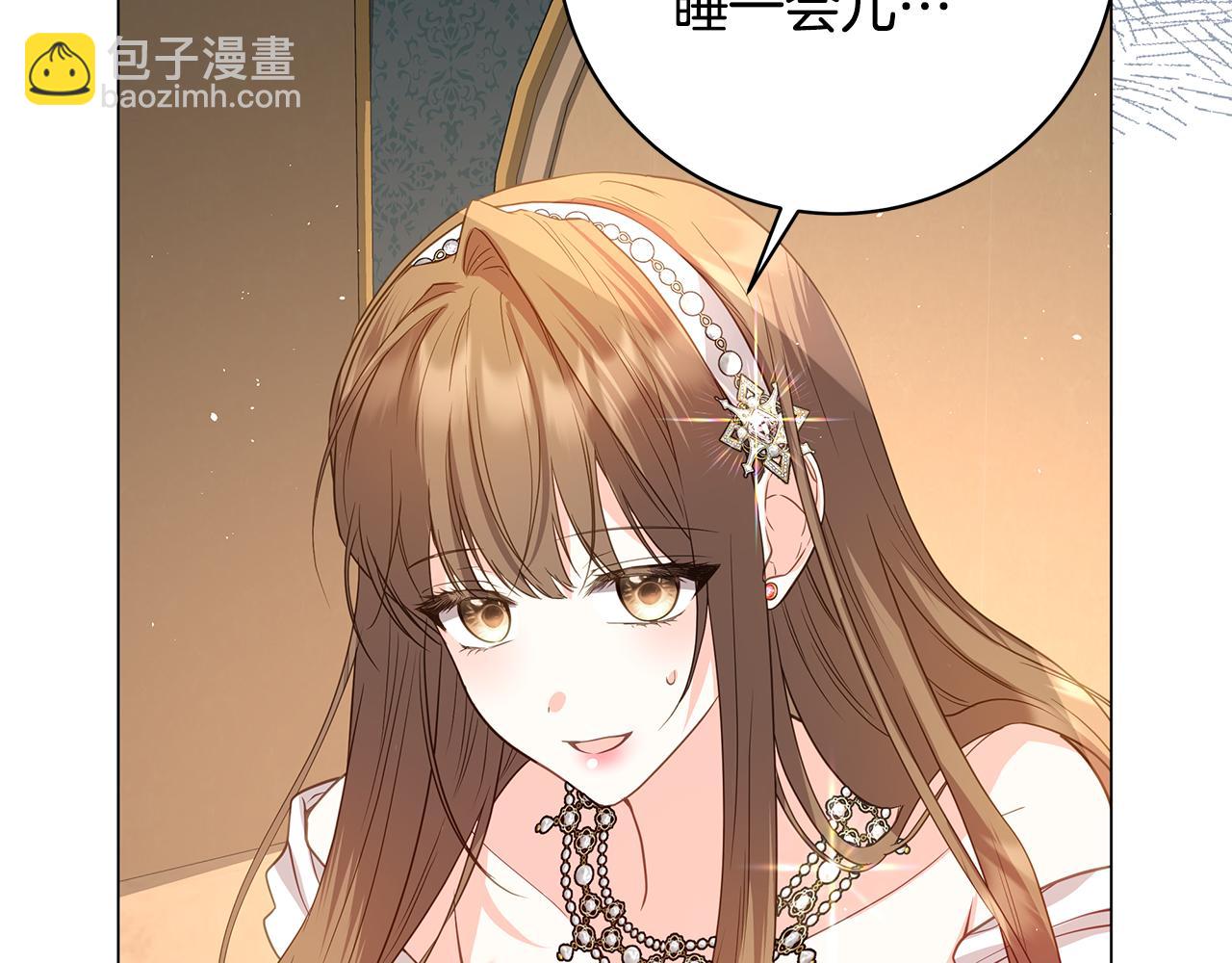 第17话 出逃计划195