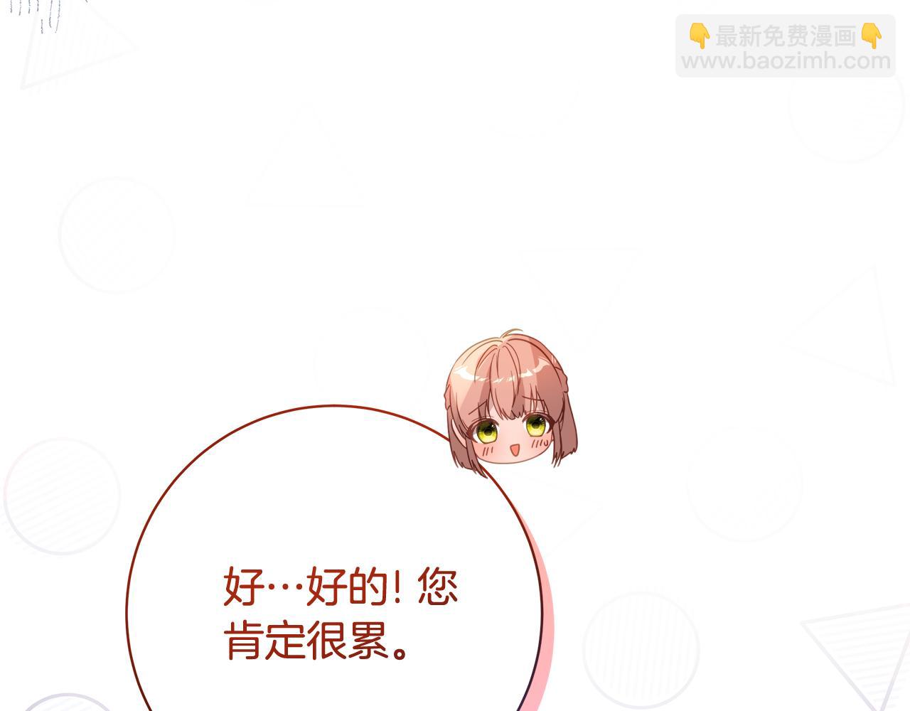 第17话 出逃计划197