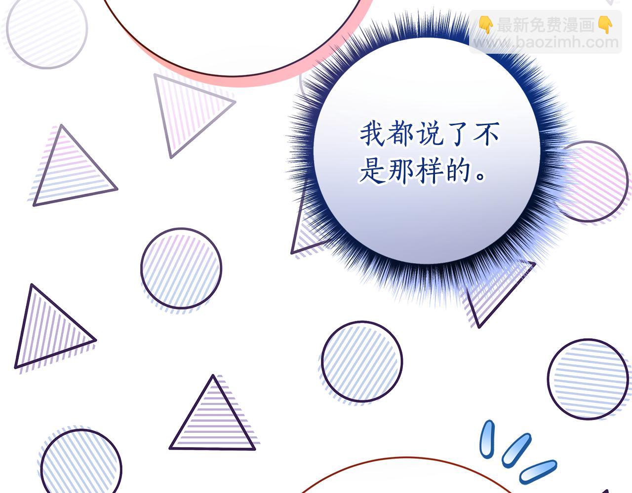第17话 出逃计划198