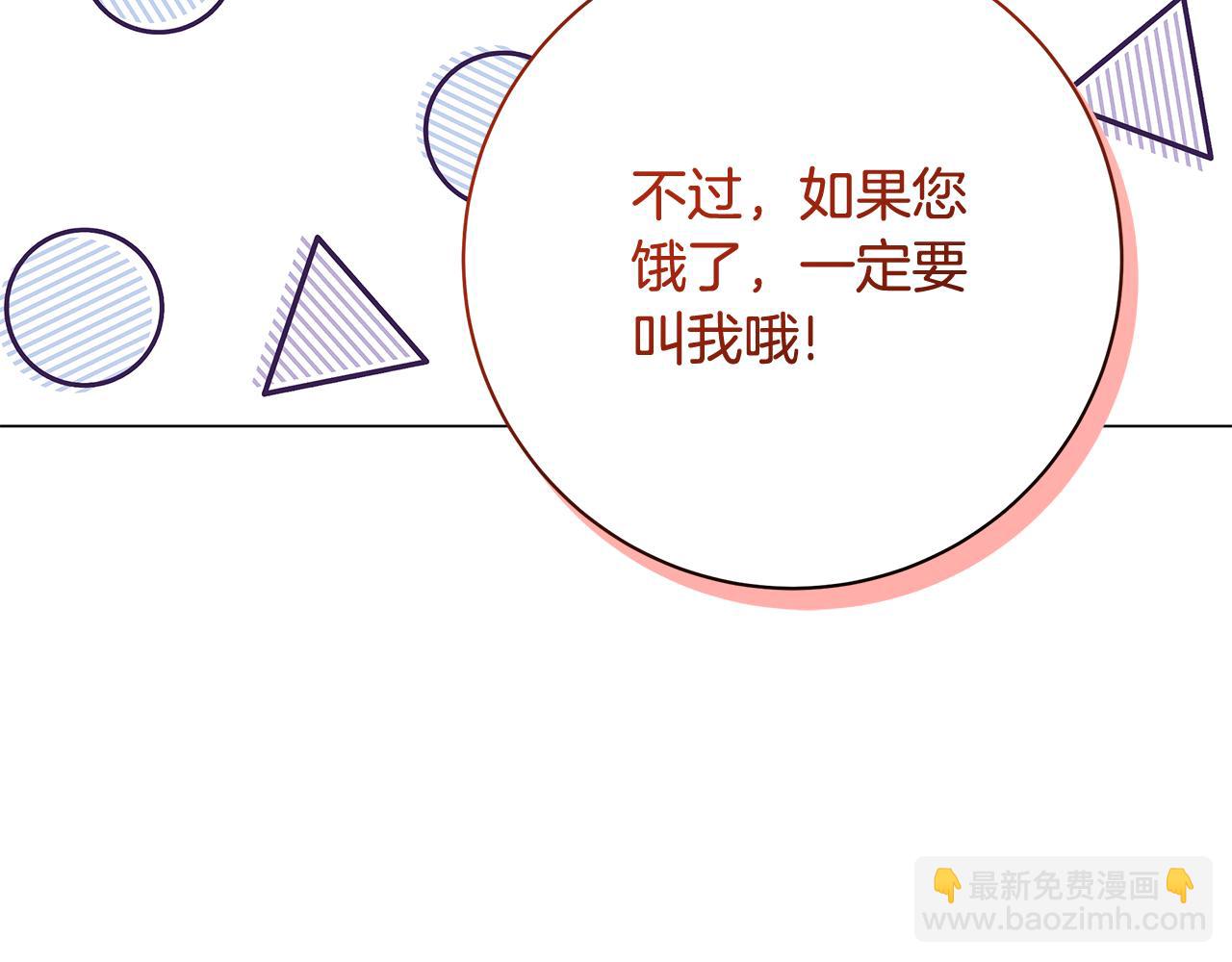 第17话 出逃计划199