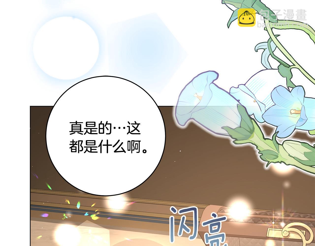 第17话 出逃计划216