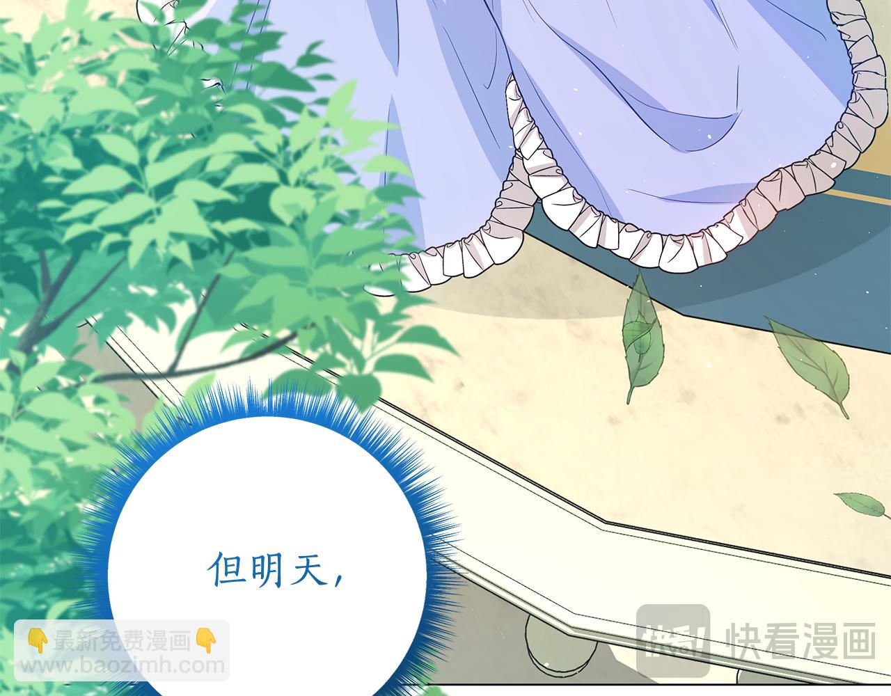 第17话 出逃计划22