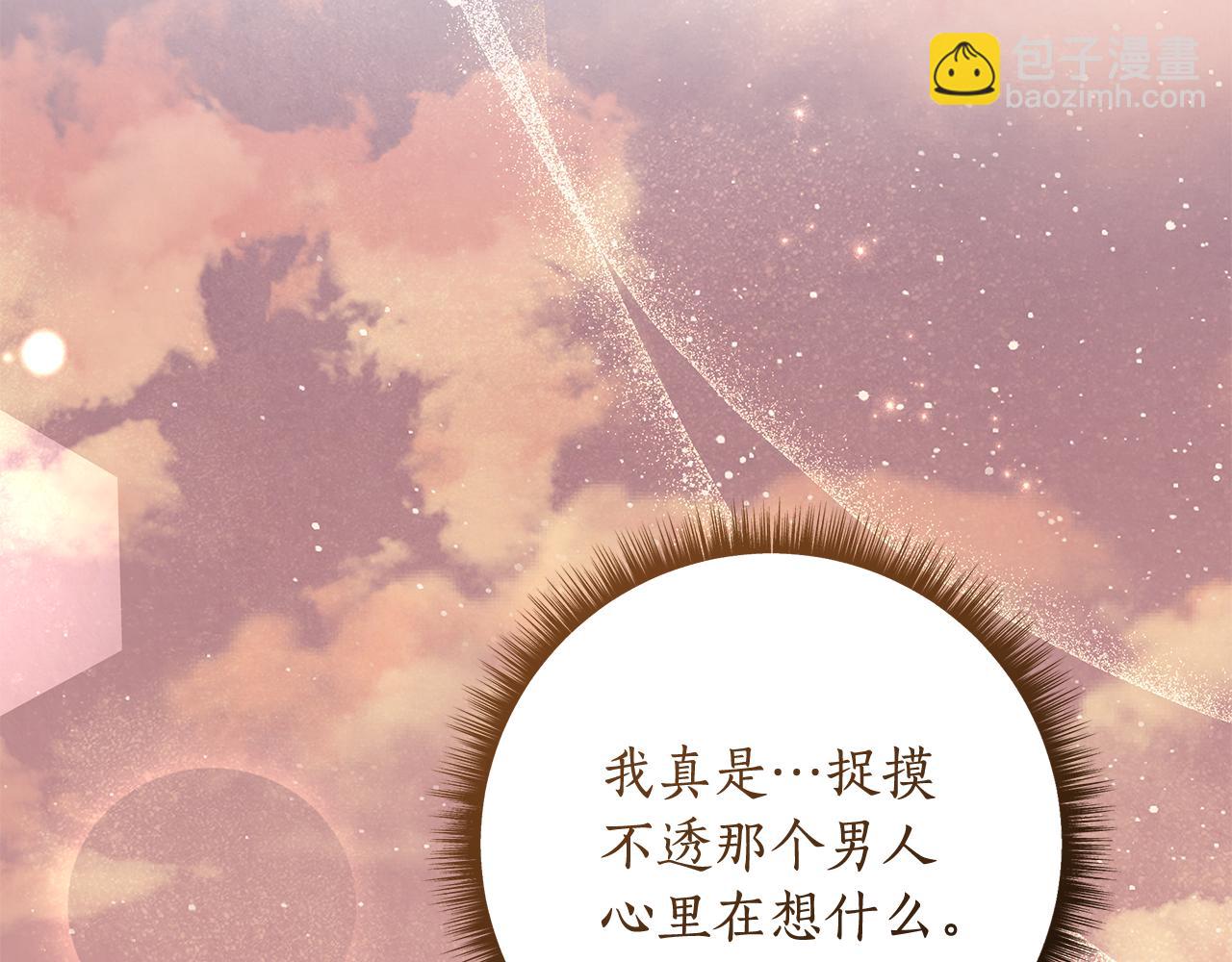 第17话 出逃计划220