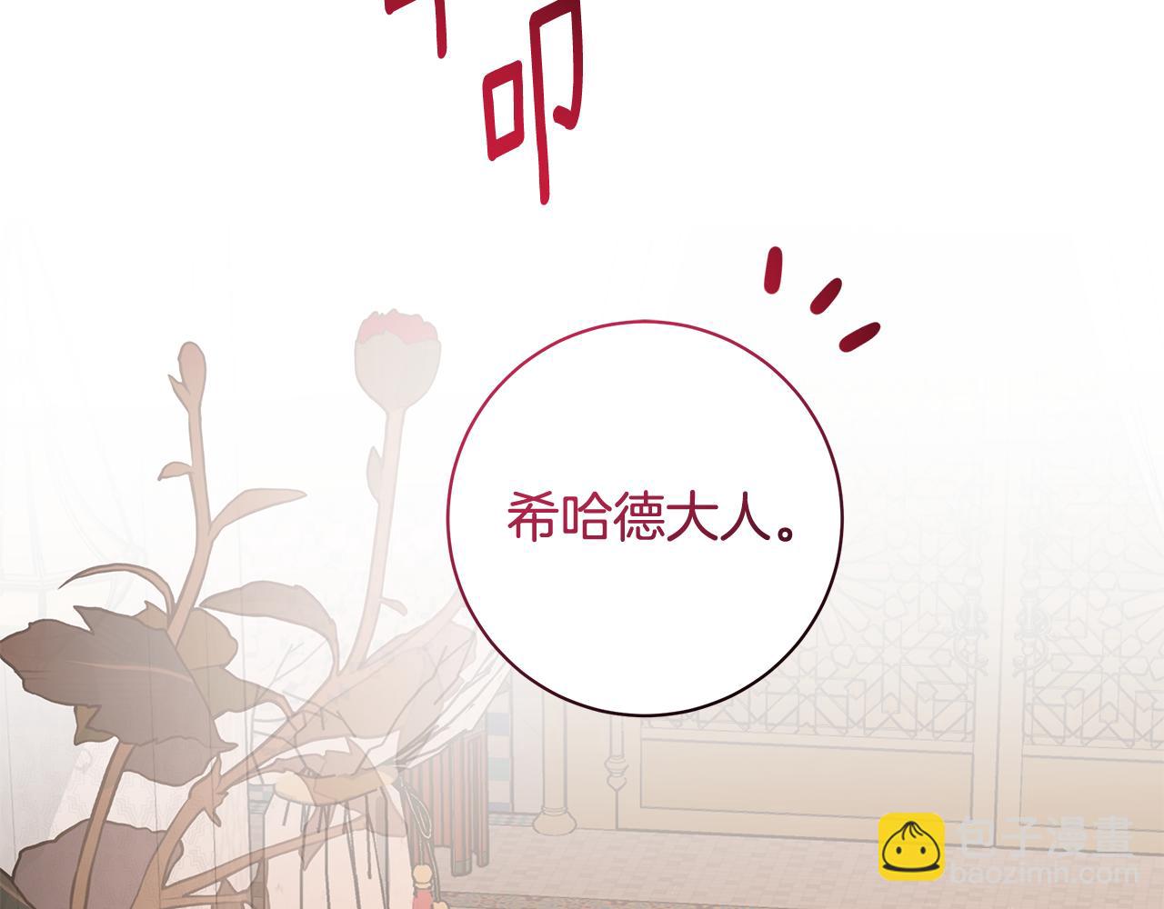 第17话 出逃计划230
