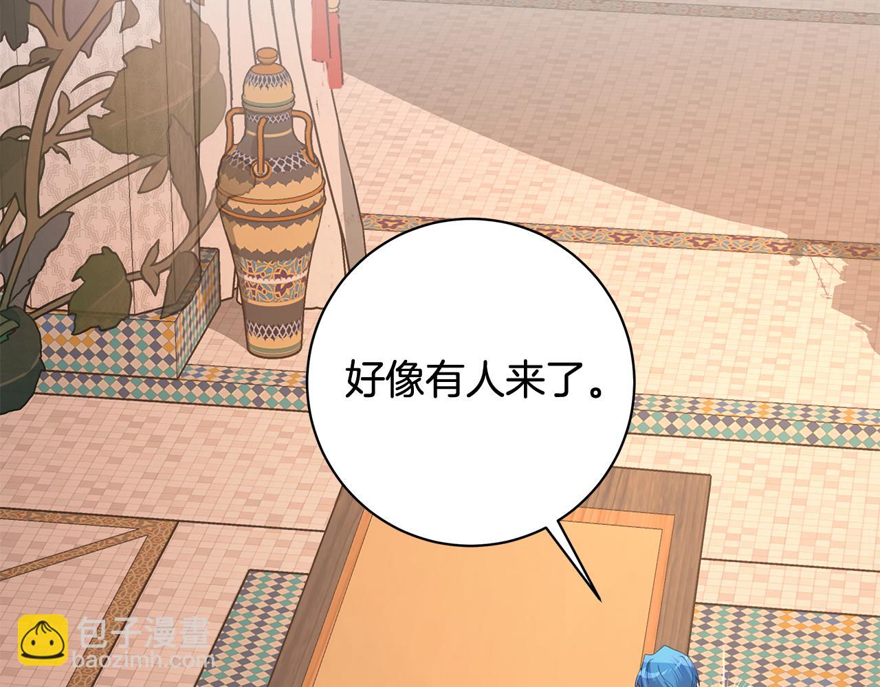 第17话 出逃计划231