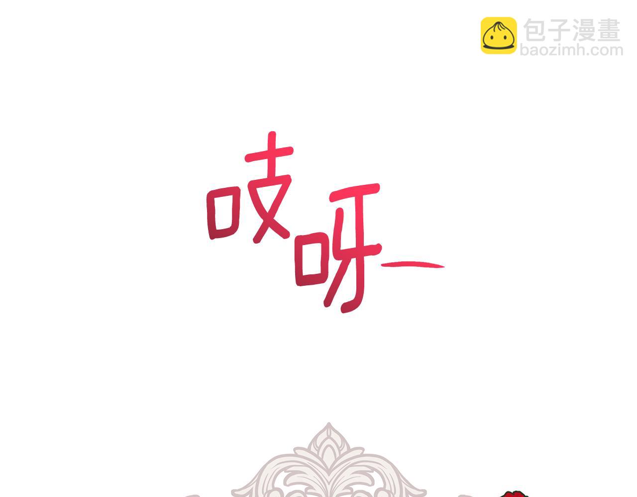 第17话 出逃计划235