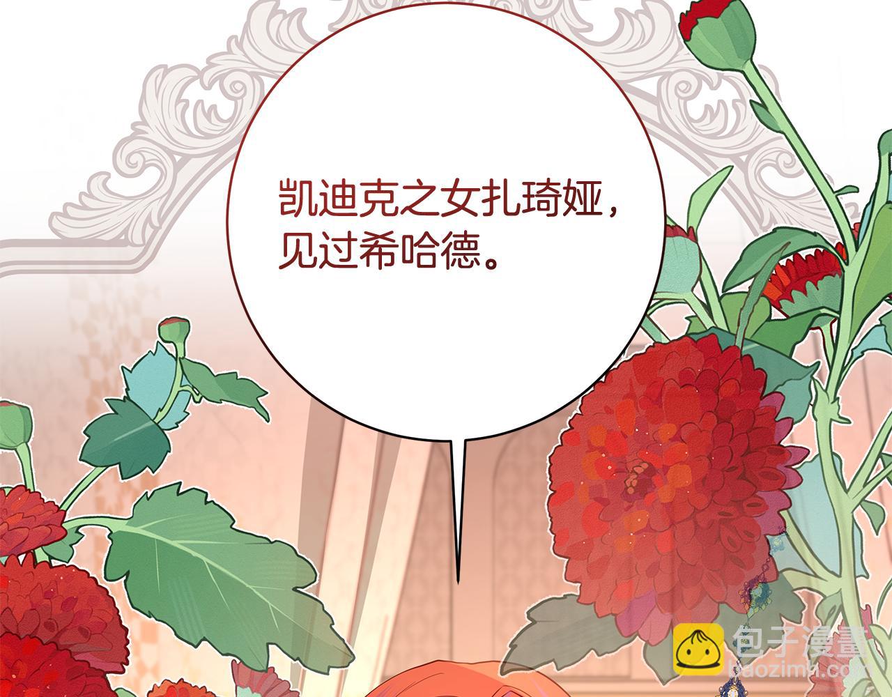 第17话 出逃计划236