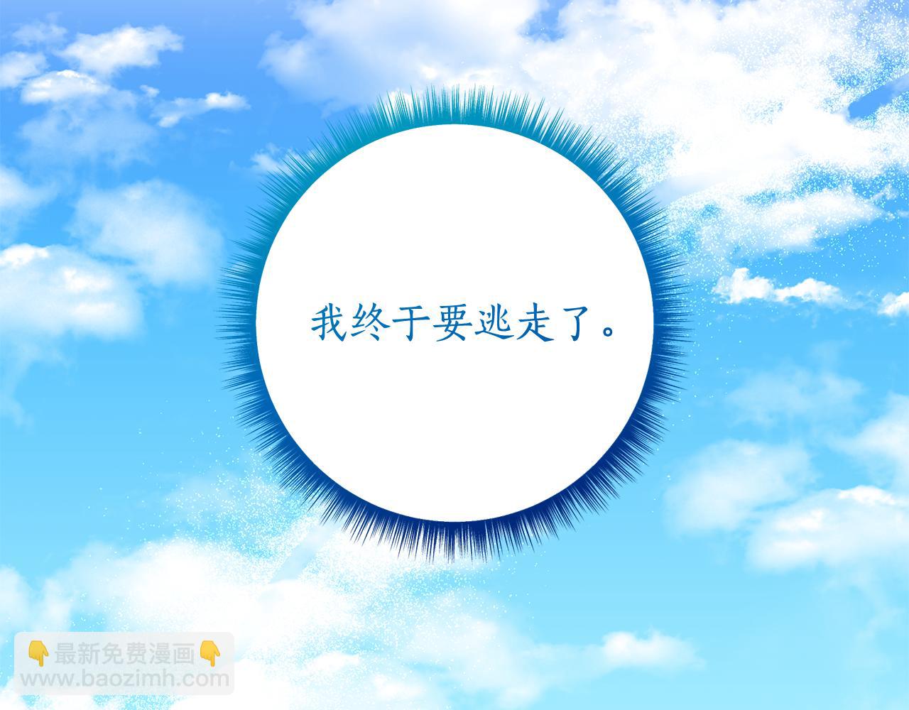 第17话 出逃计划24