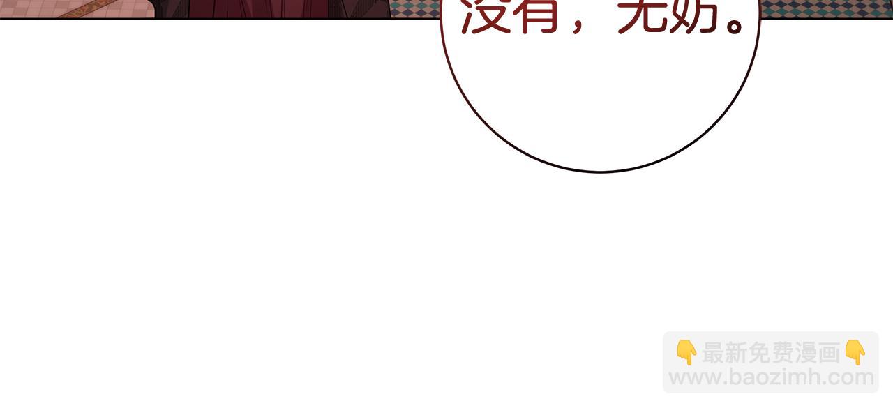 第17话 出逃计划242