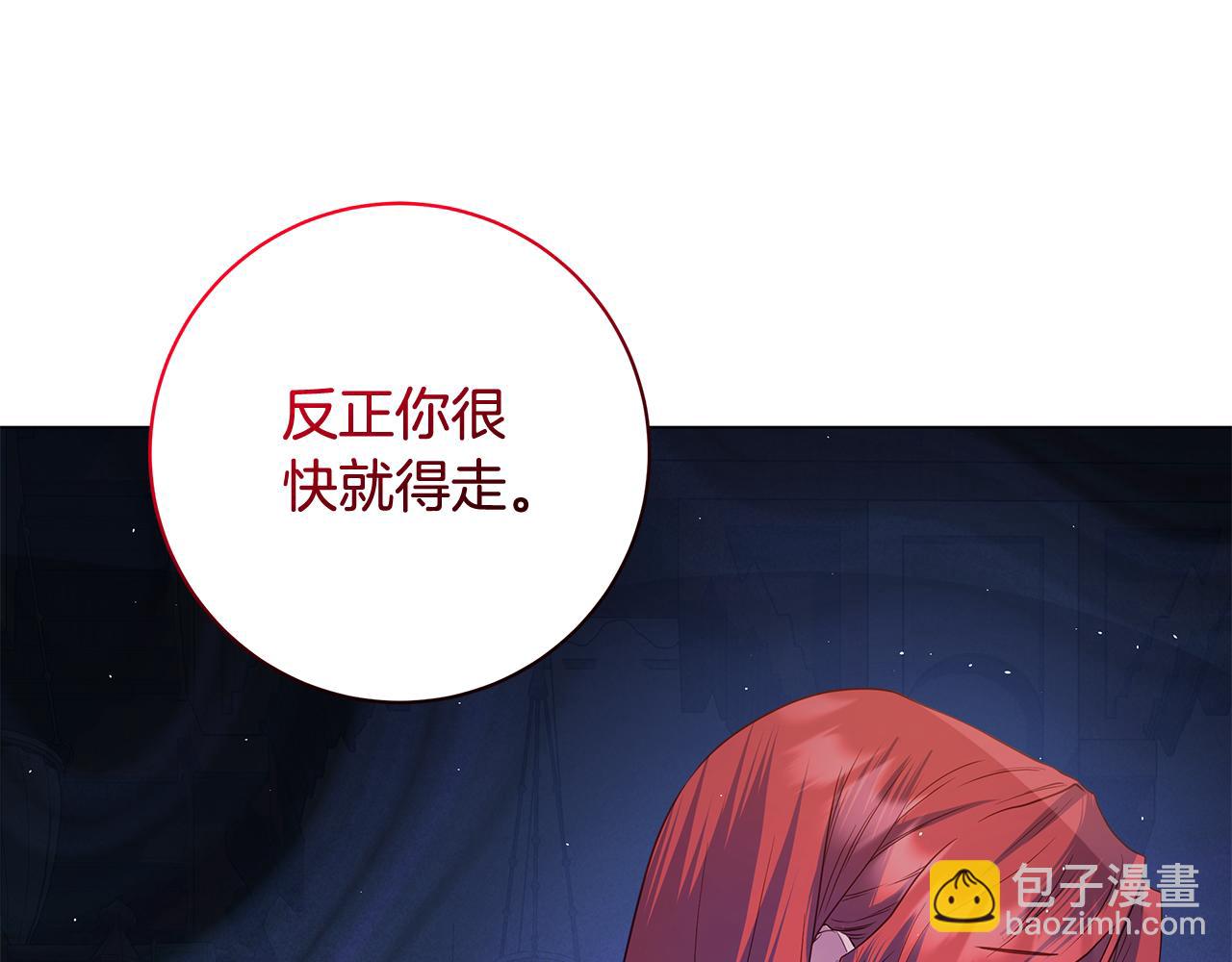 第17话 出逃计划243