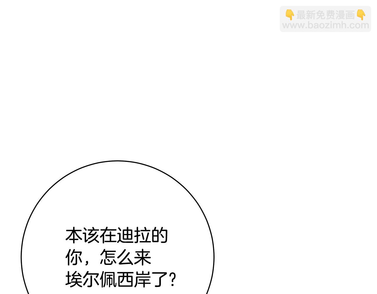 第17话 出逃计划246