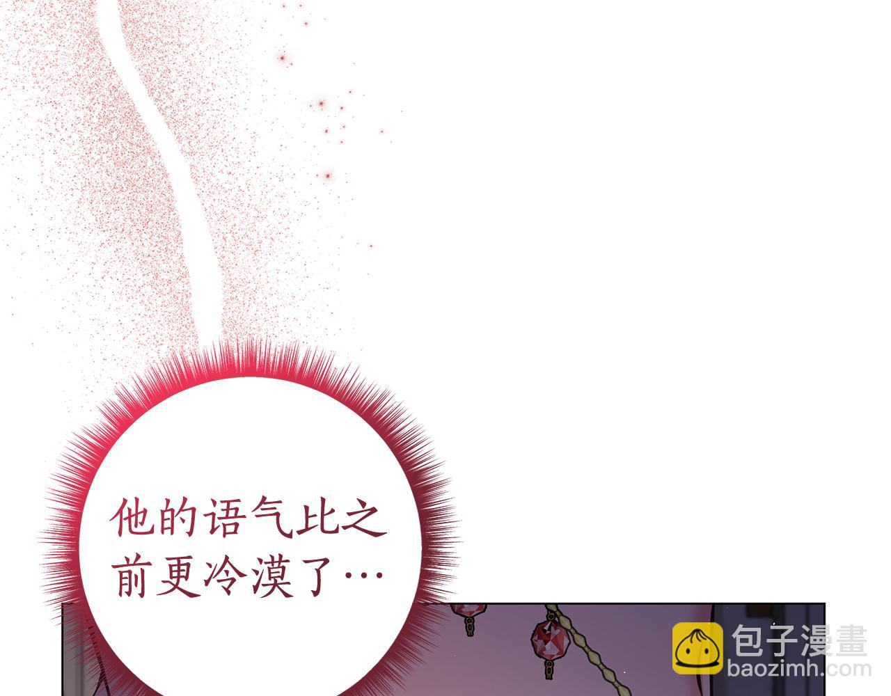 第17话 出逃计划249