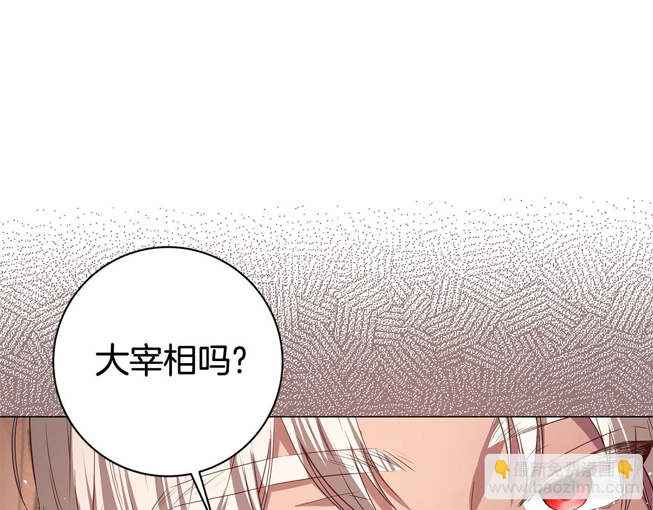 第17话 出逃计划253