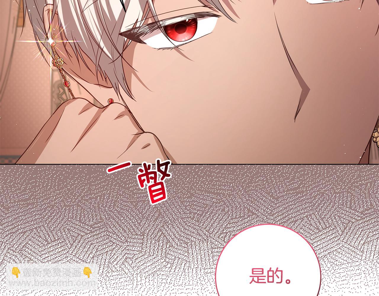 第17话 出逃计划254