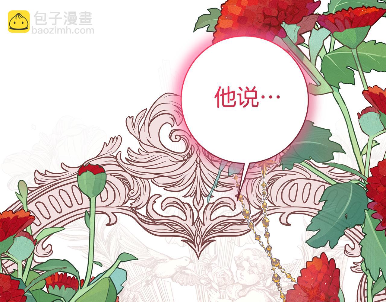 第17话 出逃计划256
