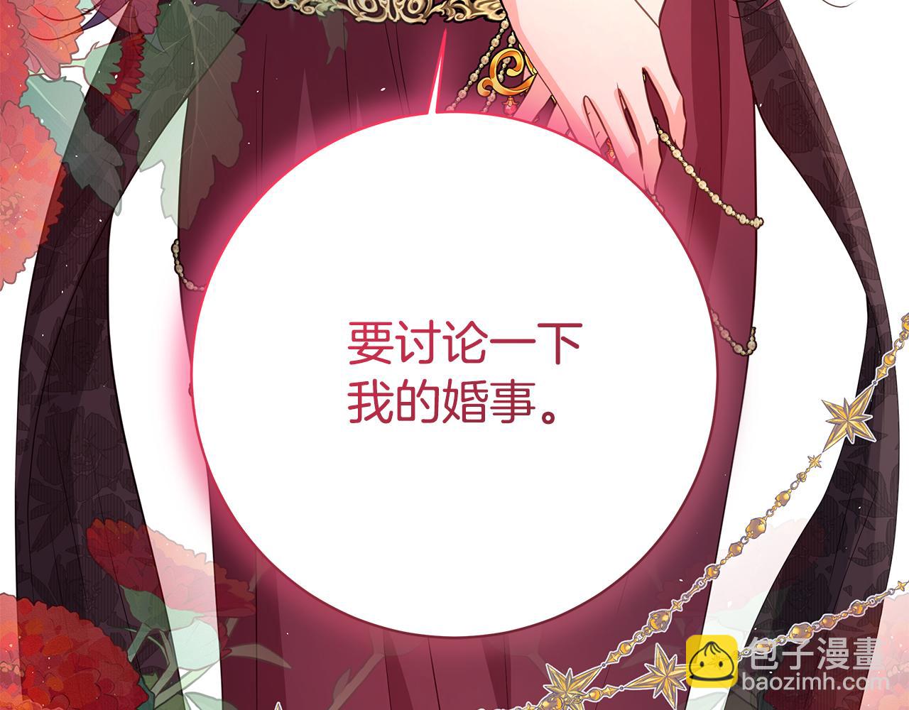 第17话 出逃计划259