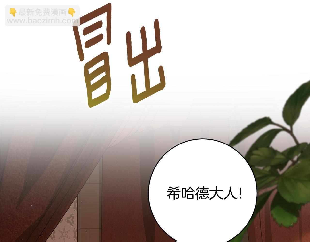 第17话 出逃计划31