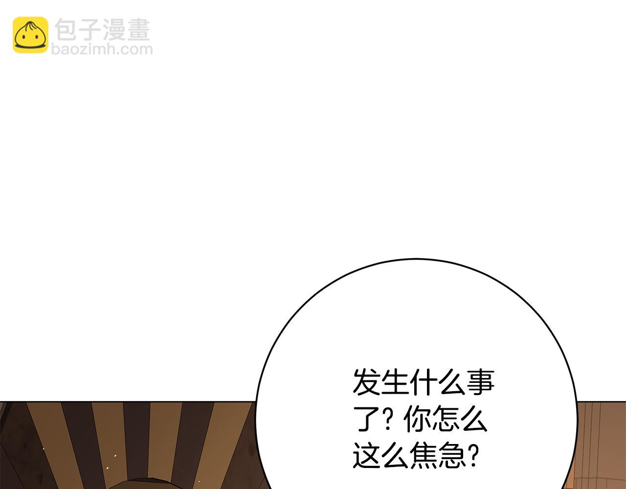 第17话 出逃计划35