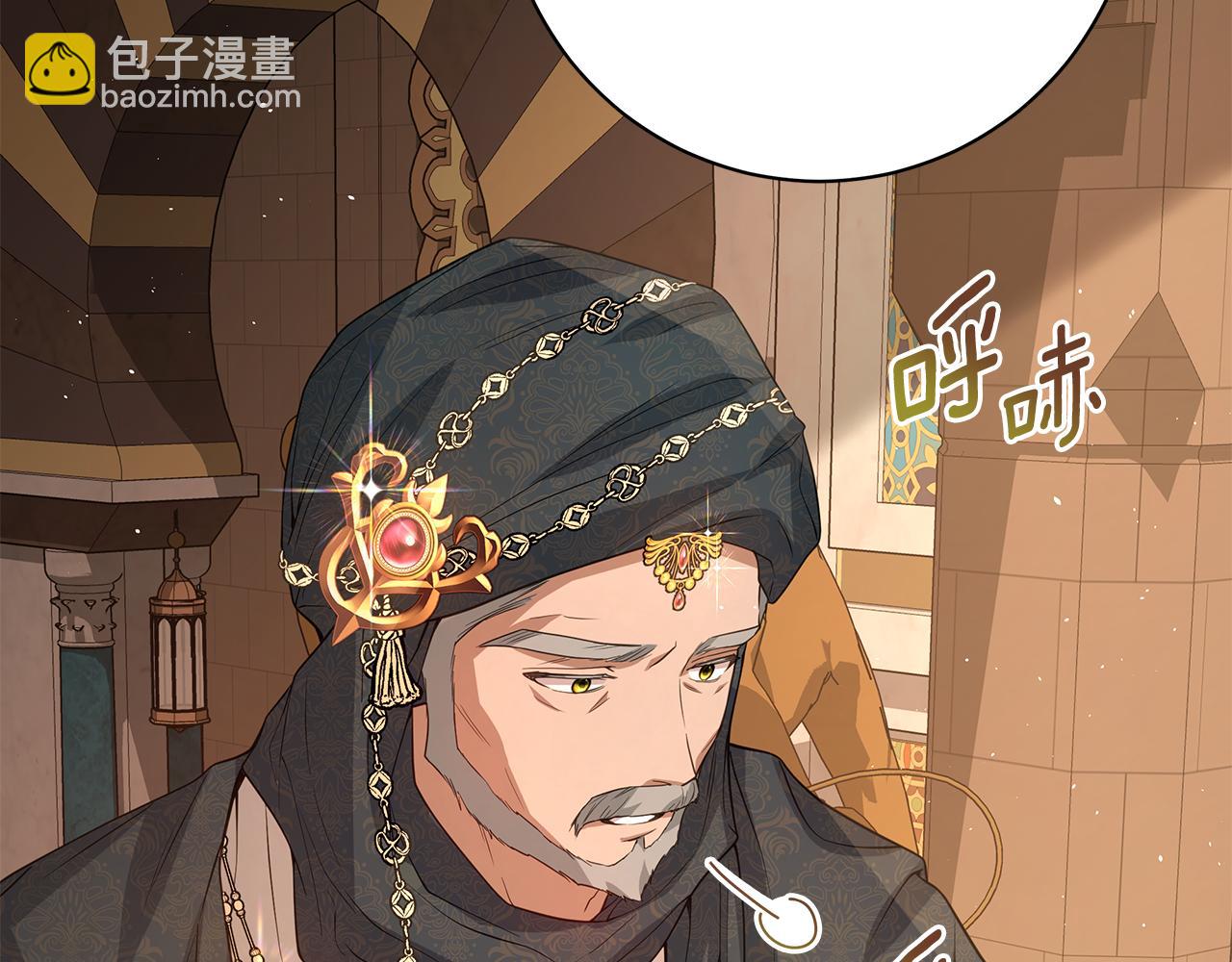 第17话 出逃计划36