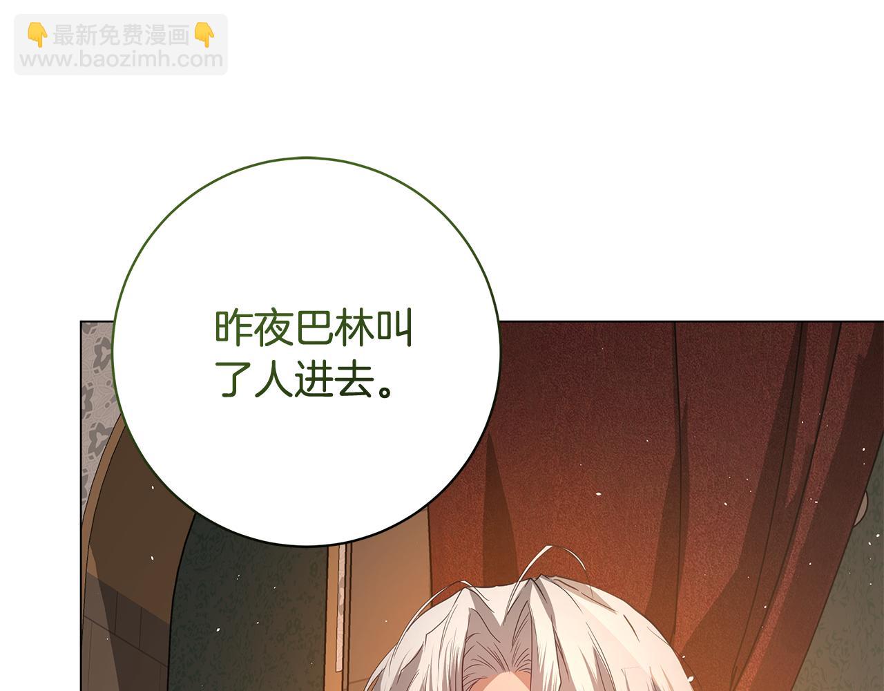第17话 出逃计划39