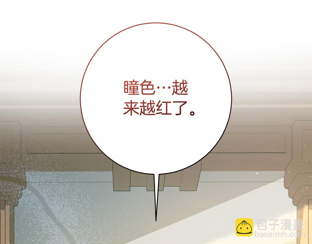 第17话 出逃计划4
