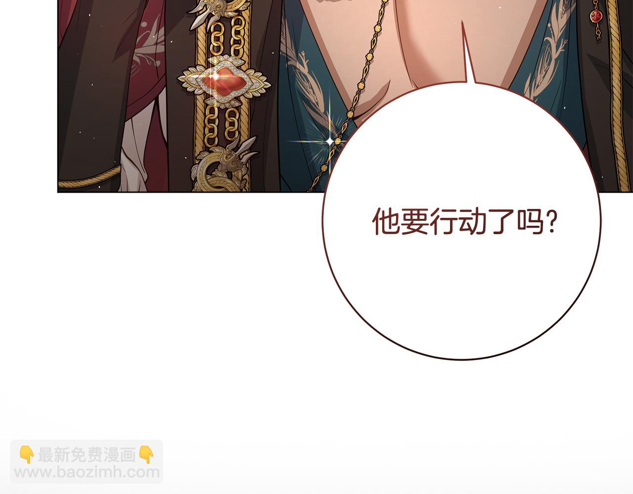 第17话 出逃计划41