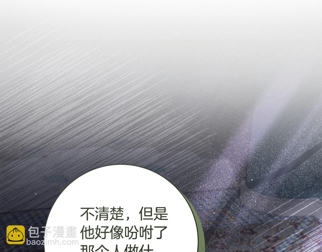 第17话 出逃计划42