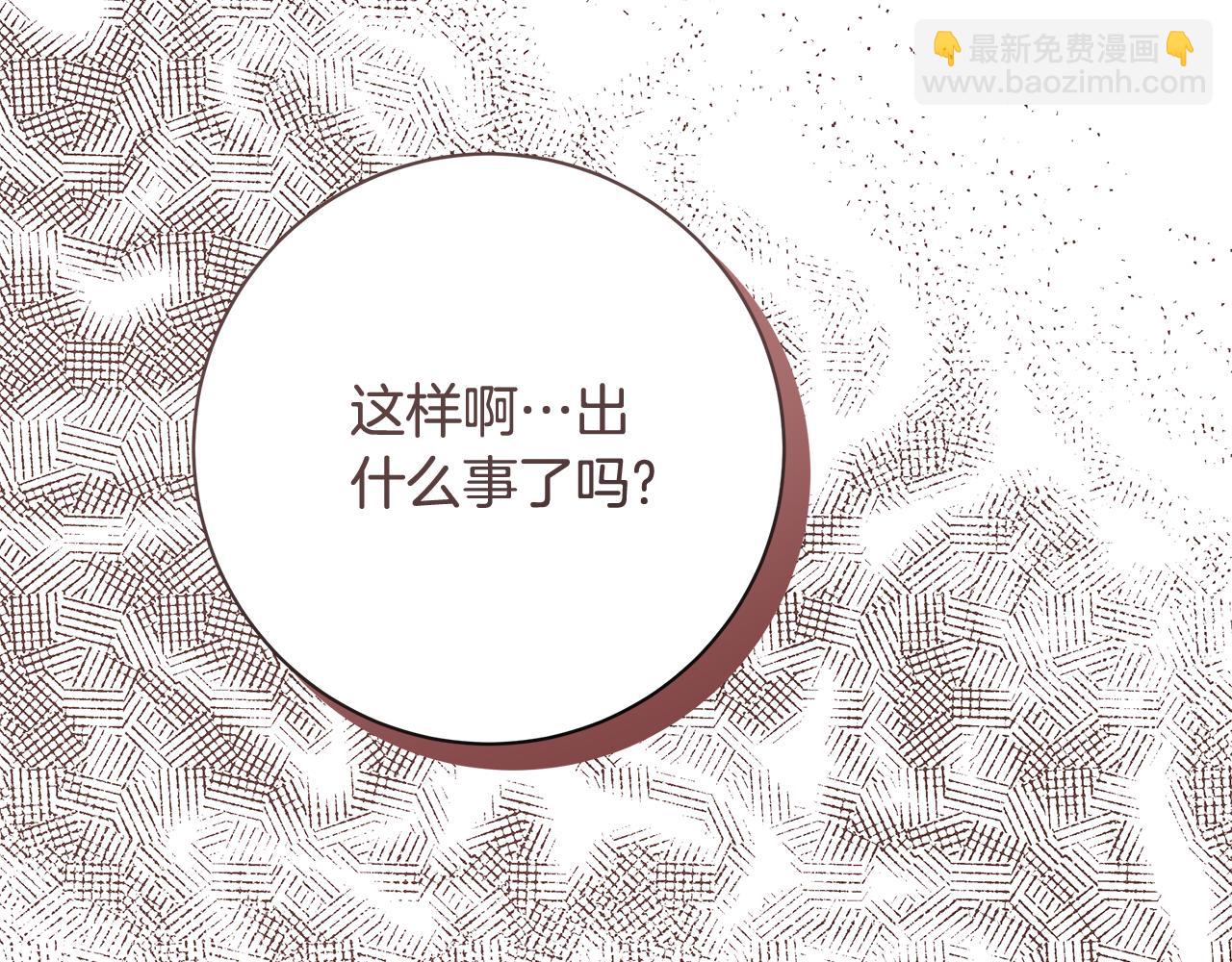第17话 出逃计划50