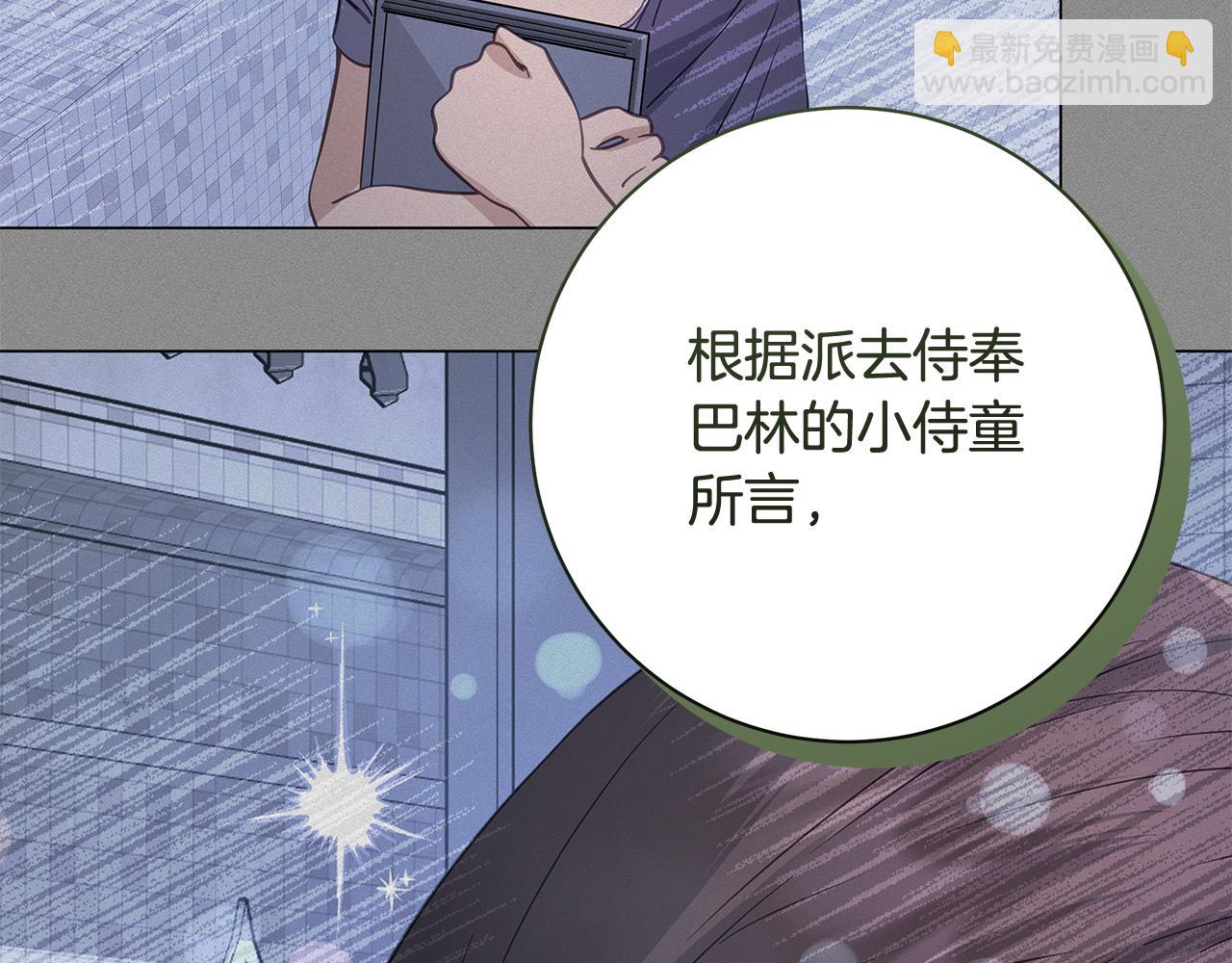 第17话 出逃计划54