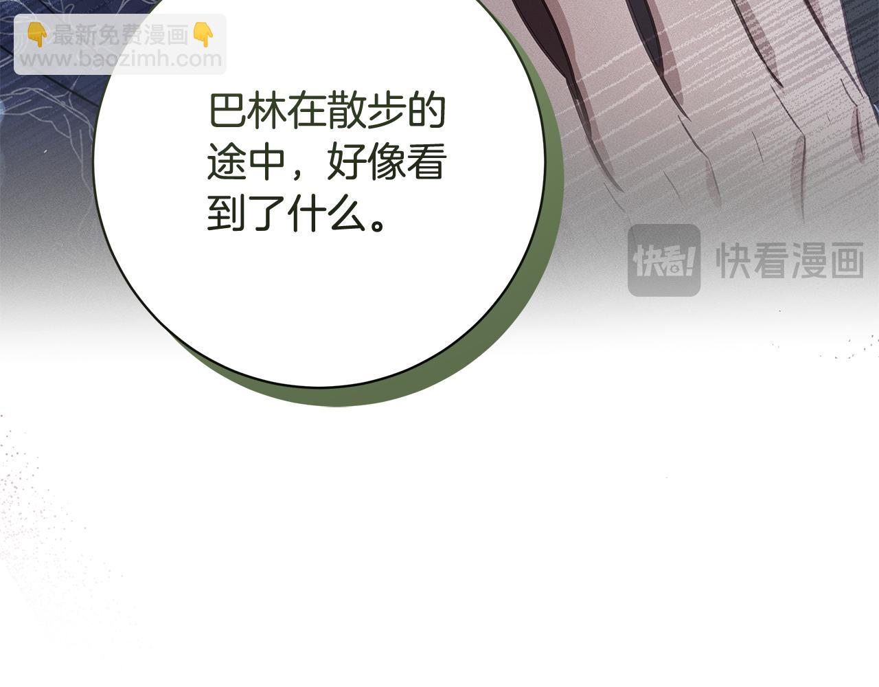 第17话 出逃计划57