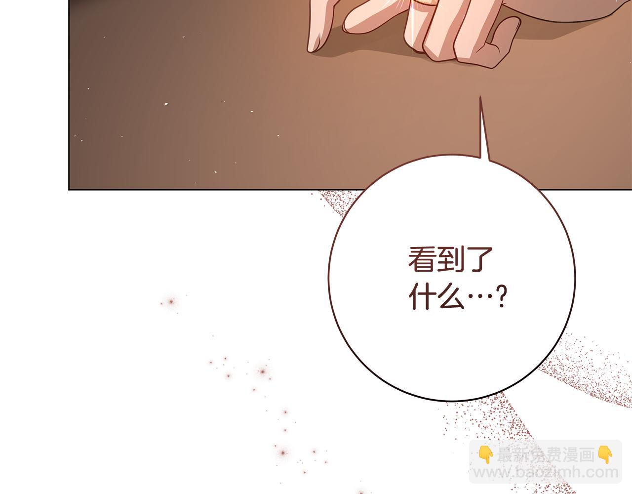 第17话 出逃计划59