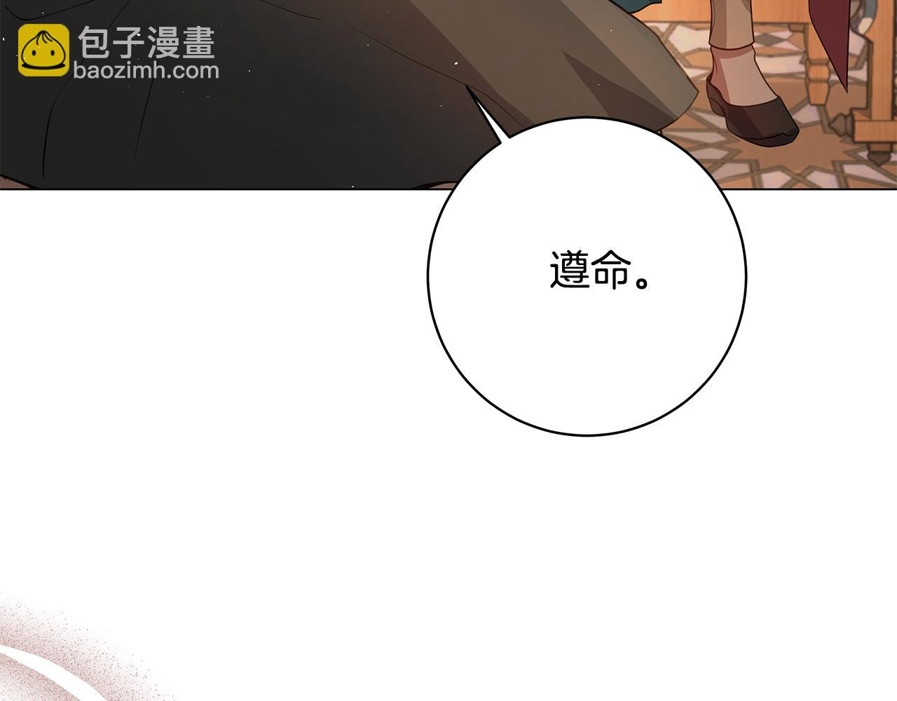 第17话 出逃计划63