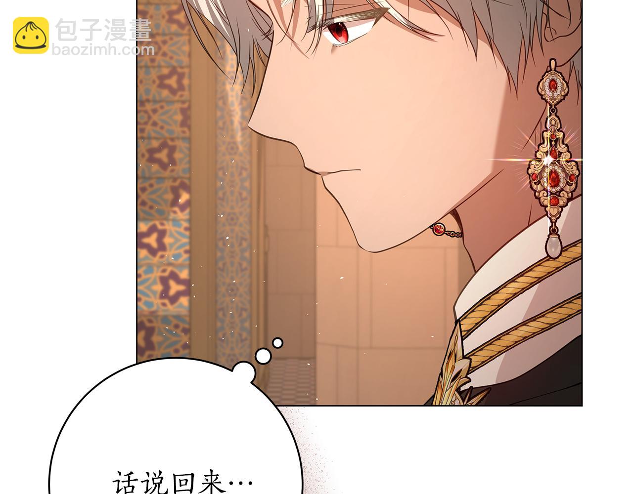 第17话 出逃计划66