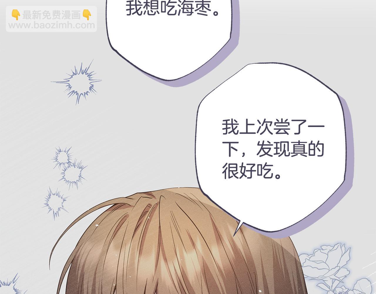 第17话 出逃计划68