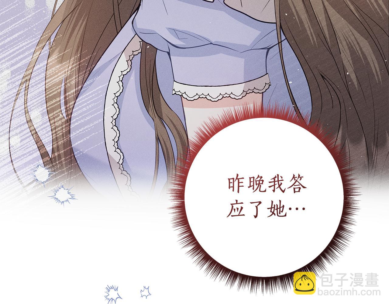 第17话 出逃计划70