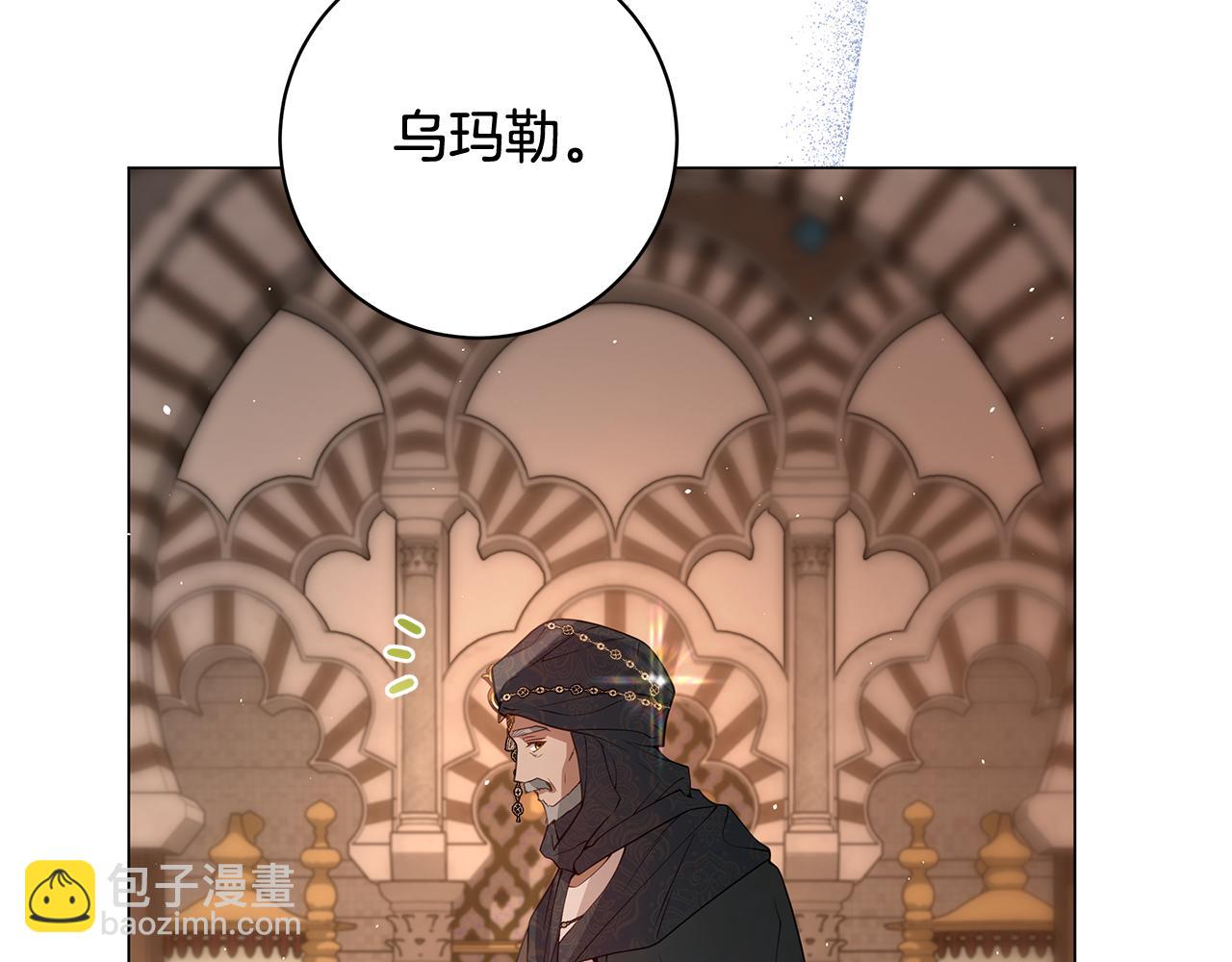 第17话 出逃计划73
