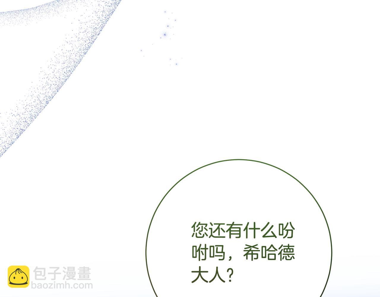 第17话 出逃计划76