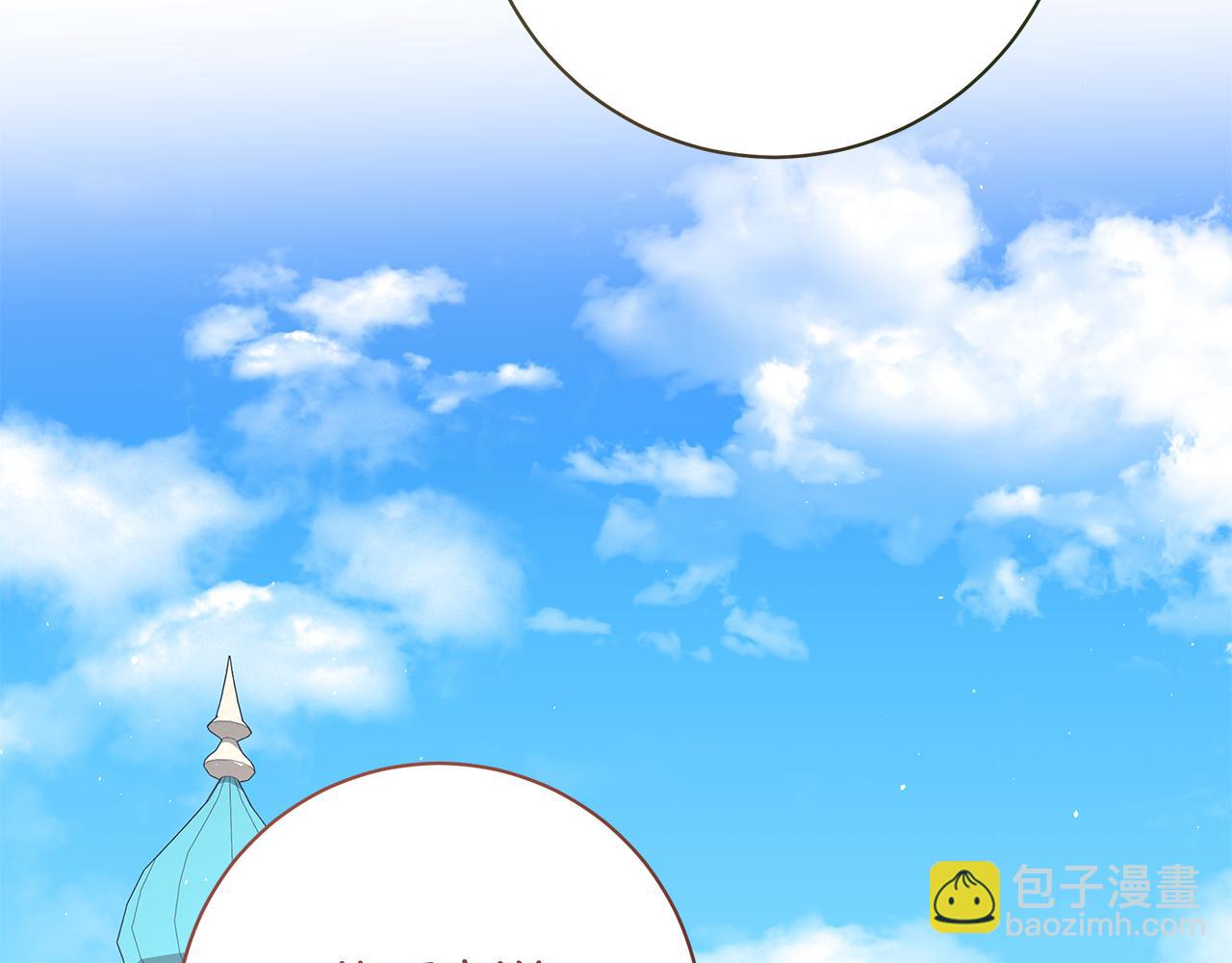 第17话 出逃计划77