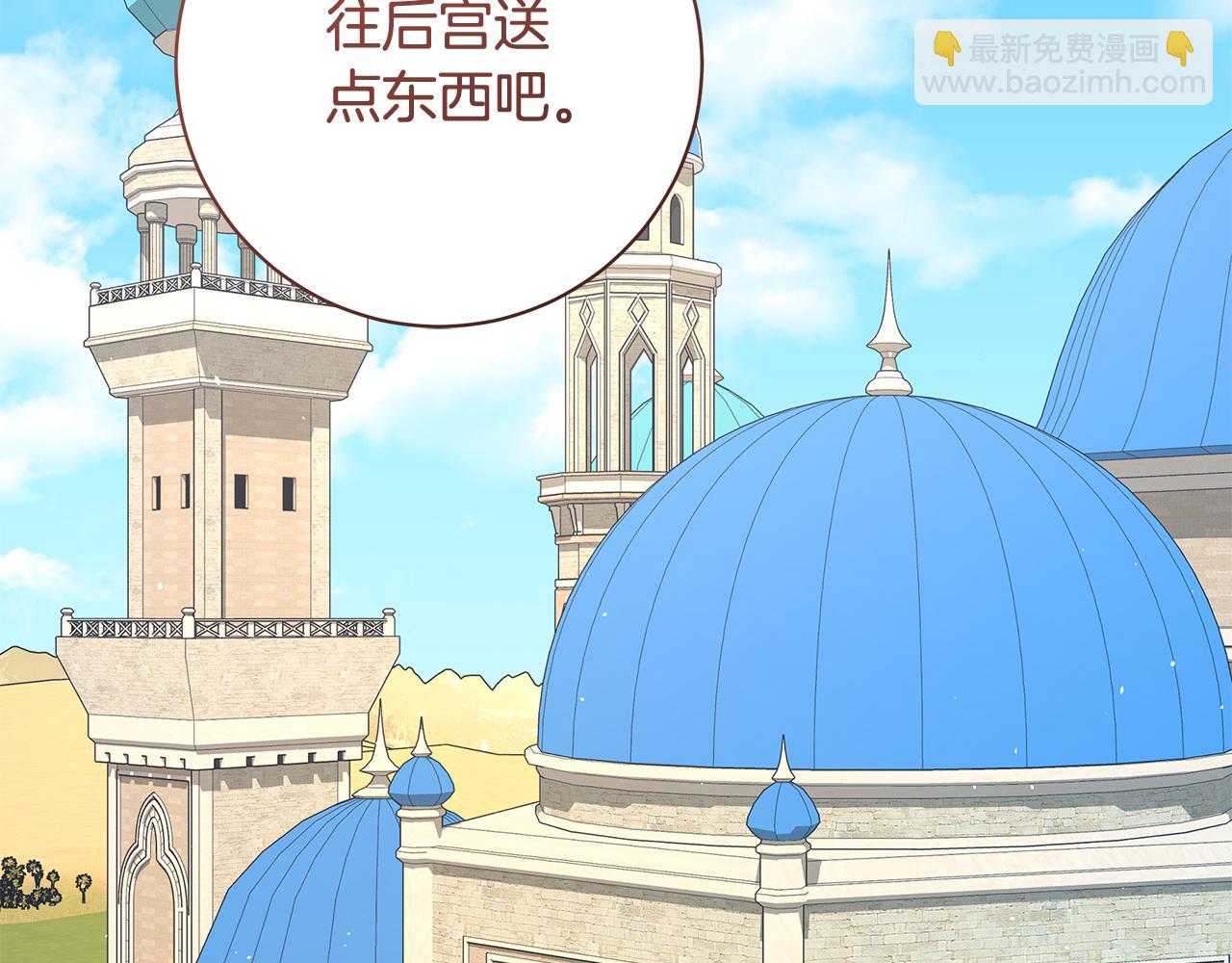 第17话 出逃计划78