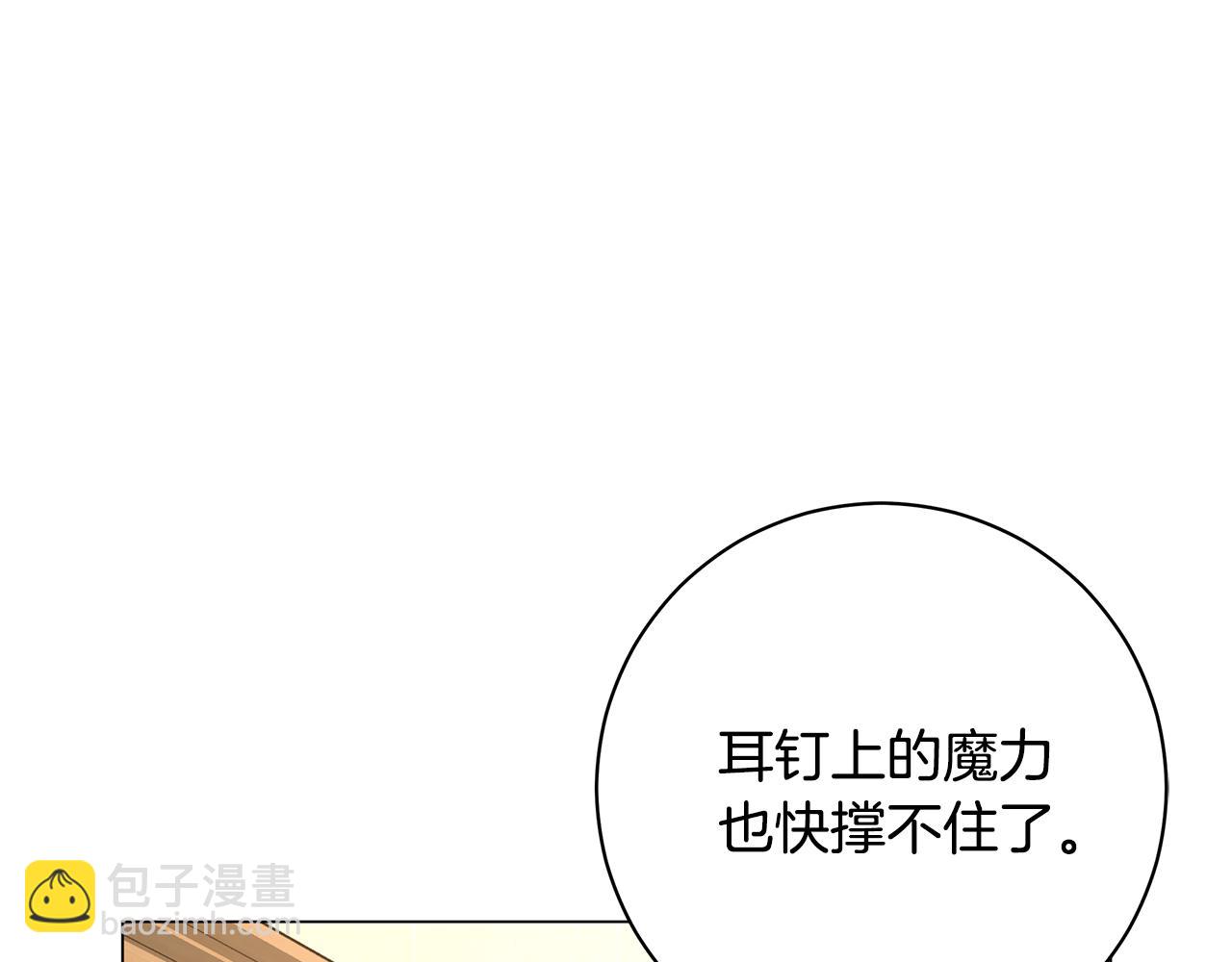 第17话 出逃计划8