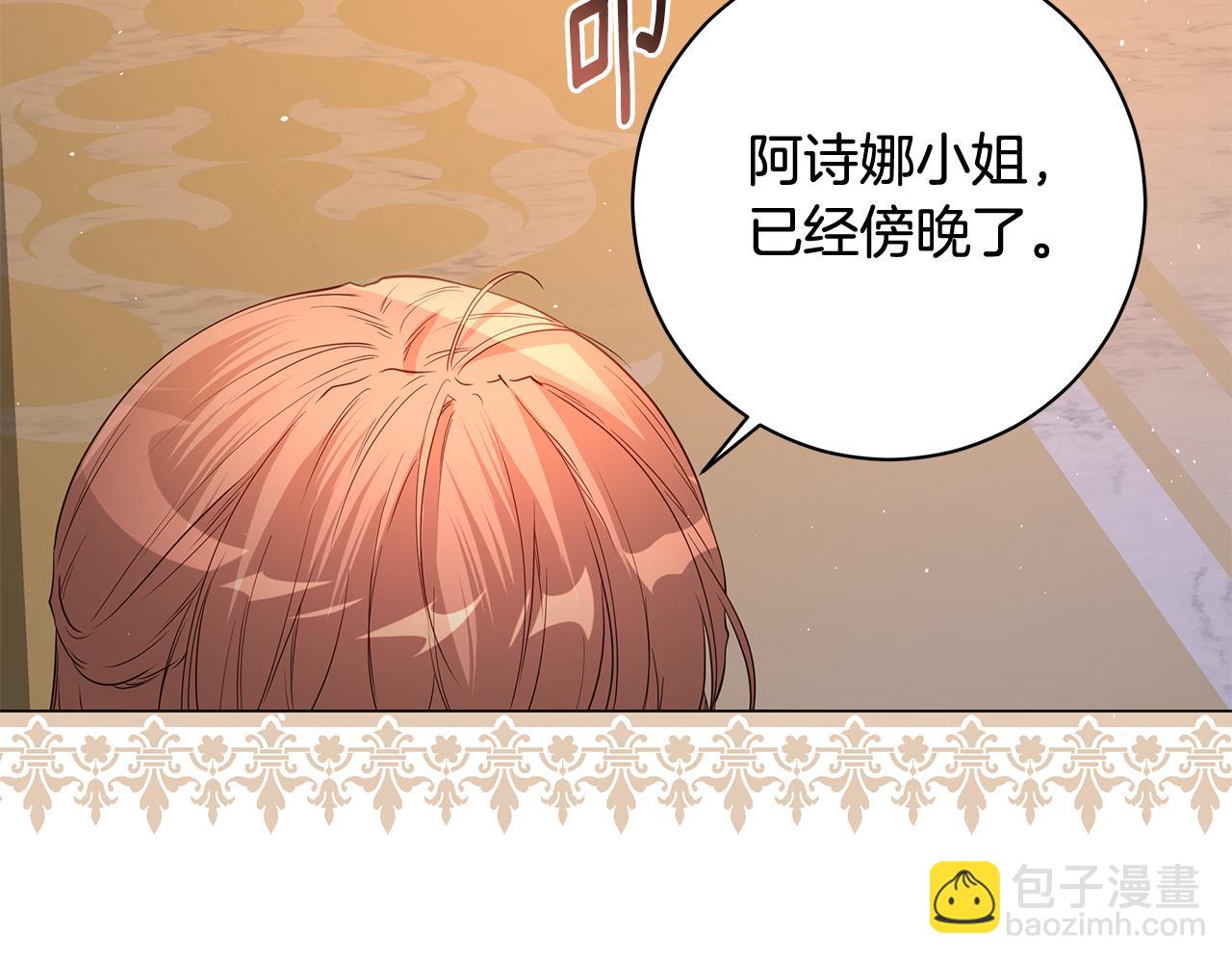 第17话 出逃计划90
